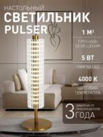 4489-1T — изображение 2