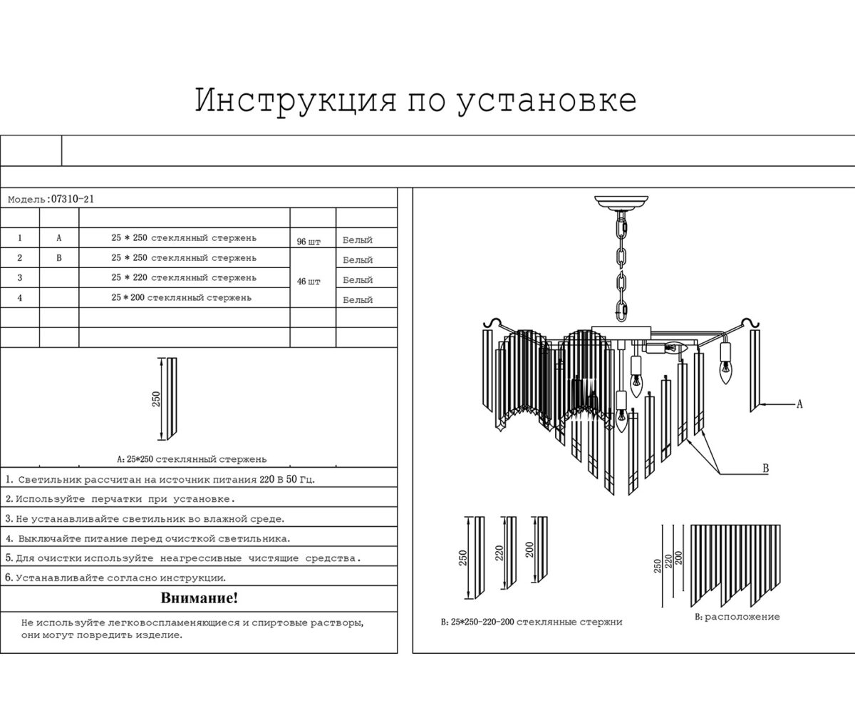 07310-21,33 Люстра Грай золото — изображение 3