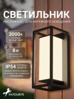 4385-1W — изображение 2