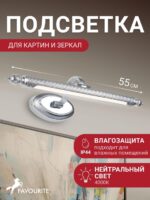2434-1W — изображение 2