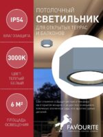4666-1U — изображение 3
