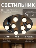 4693-8C — изображение 2