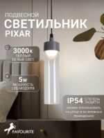 4703-1P — изображение 2