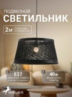 4830-1P — изображение 2