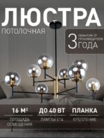 3088-8P — изображение 2