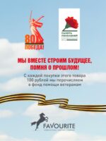 2490-5P — изображение 3