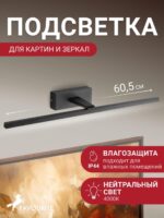2432-2W — изображение 2