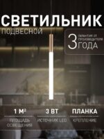 2217-1P — изображение 2