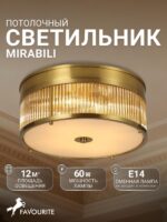 2850-4C — изображение 2