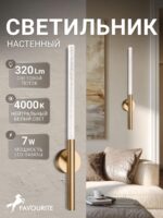 4311-1W — изображение 2