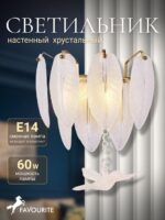 3054-2W — изображение 2