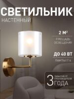 4086-1W — изображение 2