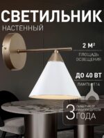 2774-1W — изображение 2