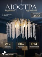 4134-6P — изображение 2