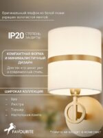 2634-1W — изображение 3