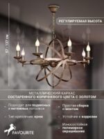 2166-8P — изображение 3