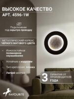 4596-1W — изображение 3