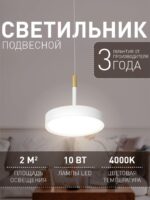 4505-1P — изображение 2