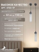 4703-1P — изображение 3
