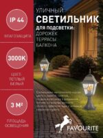 1805-1T — изображение 3