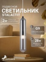 4454-1P — изображение 2
