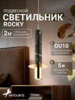 2746-1P — изображение 2