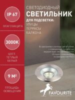 3040-1U — изображение 3