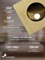4279-1W — изображение 3