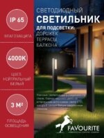 3037-1T — изображение 3