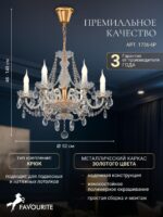1736-6P — изображение 3