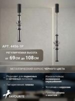 4456-1P — изображение 4