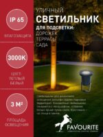 1834-1T — изображение 3