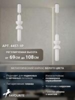 4457-1P — изображение 3