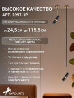 2997-1P — изображение 3