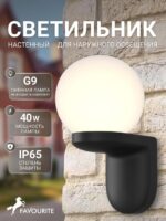 4847-1W — изображение 2