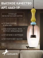 4463-1P — изображение 3