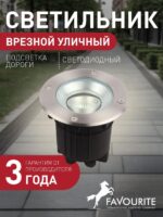 3040-1U — изображение 2