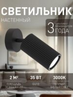 4635-1W — изображение 2
