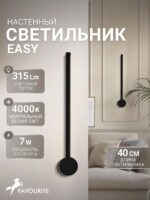 4167-1W — изображение 2