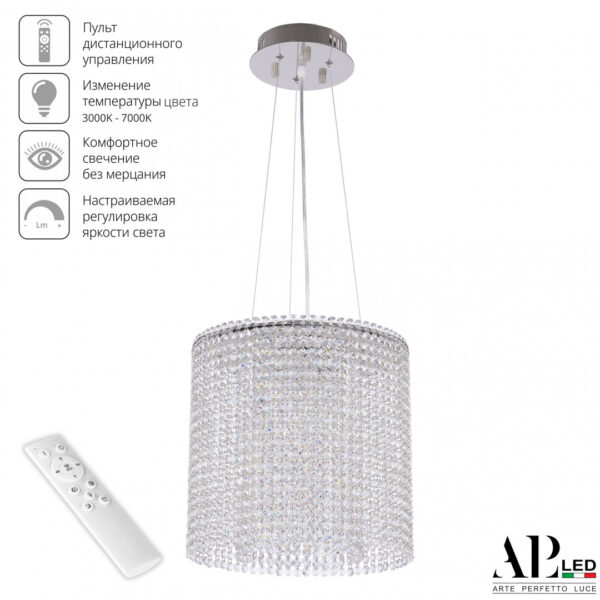 Люстра светодиодная хрустальная с пультом SH01.35.A.LED-DIM.Ni Arte Perfetto Luce