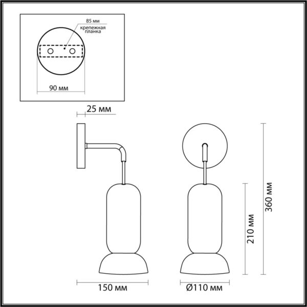 5054/1WC PENDANT ODL24 379 черный/розовый/коричн./металл/керамика Бра GU10 LED 4W KERAMA