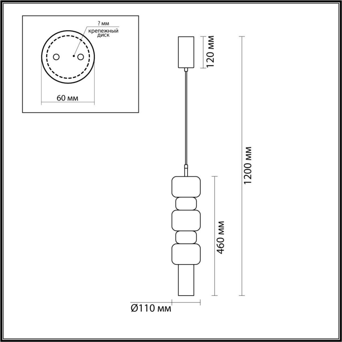 6505/1 SUSPENTIONI LN26 385 хром, розовый, белый Подвес GU10 50W 220V VERONA — изображение 2