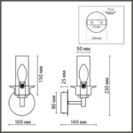6555/1W CLASSI LN26 100 черный/дымчатый/металл/стекло Бра E14 1*40W 220V MADONNA — изображение 2