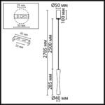 4291/5L HIGHTECH ODL25 437 Подвесной светильник черный/ металл IP20 LED 5W 300Лм 3000K 180° 220V ANIKA — изображение 2
