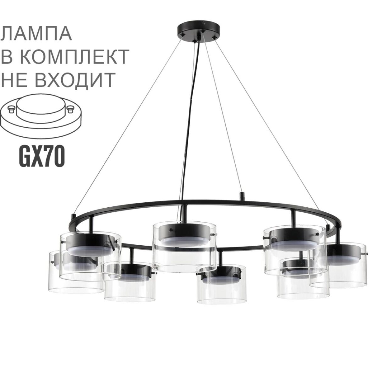 1307eb63a64e6867913122f5fcf7f79f 8232/8 COMFI LN26 230 черный/прозрачный, металл/стекло Светильник подвесной LED GX70 8*10W 220V NATALINA — изображение 1