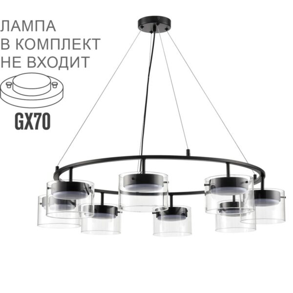 8232/8 COMFI LN26 230 черный/прозрачный, металл/стекло Светильник подвесной LED GX70 8*10W 220V NATALINA