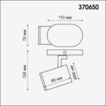 370650 OVER NT19 476 белый Светильник накладной IP20 GU10 50W 220V GUSTO — изображение 2