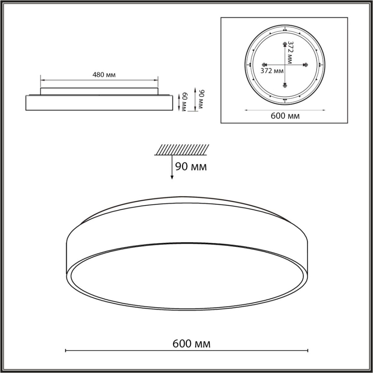 1a366e282e180c622163d90c2fe9b560 7757/70L MITRA LED SN 539 Светильник металл/акрил/белый LED (60Вт+10Вт) 4000K+4000K D600 IP20 подсветка QUASAR — изображение 1