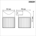 359291 STREET NT24 720 черный Светильник ландшафтный настенный IP65 LED 7W 4000K 175-265V ESTIMA — изображение 3