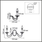 8033/2W CLASSI LN26 000 металл/стекло, медь/прозрачный Бра E14 2*40W 220V INCANTO — изображение 2